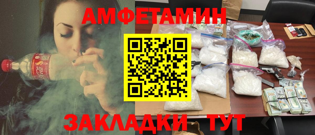 АМФ Premium Кубинка