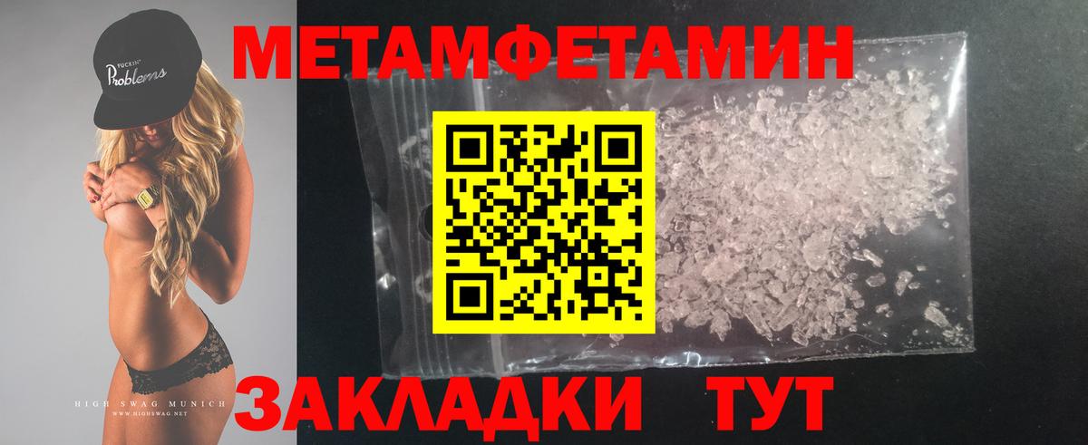 Амфетамин 98%  Вход с VPN  Амфетамин  Кубинка 
