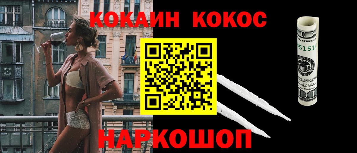 Кокаин Columbia  Вход с VPN  Кубинка  КОКАИН  Кокаин 98% 