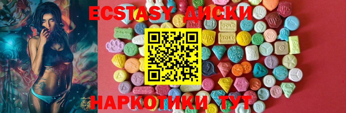 МЕФ кристаллы  Кубинка  Вход с VPN  ЭКСТАЗИ  Конопля  ГАШИШ  COCAIN 