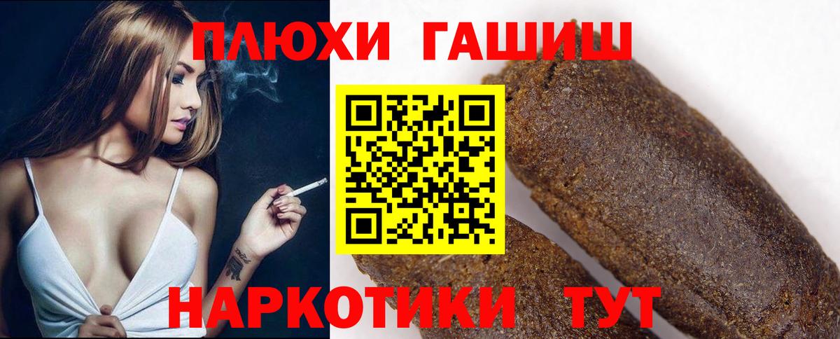 ГАШИШ 40% ТГК Кубинка
