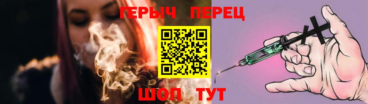 ГЕРОИН белый Кубинка
