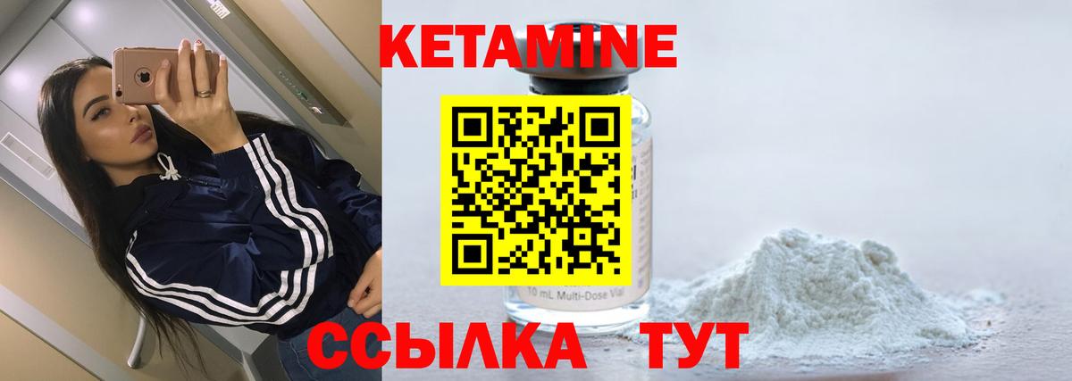 KRAKEN   КЕТАМИН VHQ  Кетамин VHQ  Вход с VPN  Кубинка 