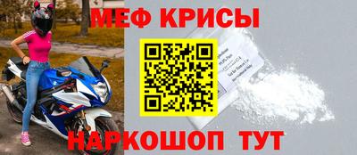 мдма Кинель