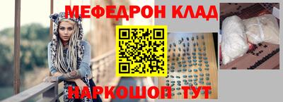 мдма Кинель