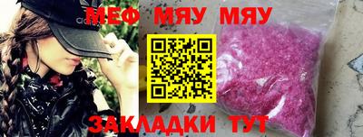 мдма Кинель