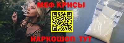 альфа пвп VHQ Коммунар