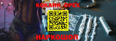 кокаин перу Комсомольск-на-Амуре