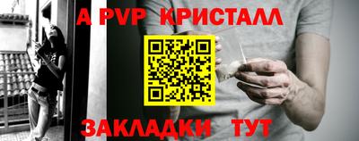 apvp Кимры
