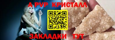 мдма Кинель