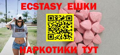 мдма Кинель