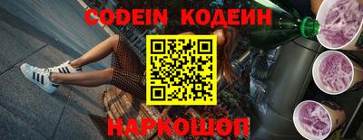 кокаин перу Комсомольск-на-Амуре
