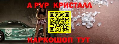 мдма Кинель