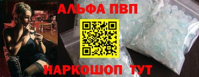 apvp Кимры
