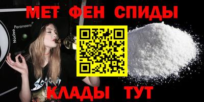 мдма Кинель