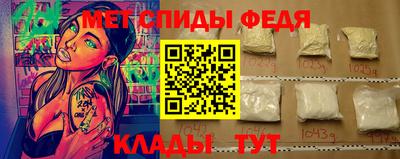 мдма Кинель