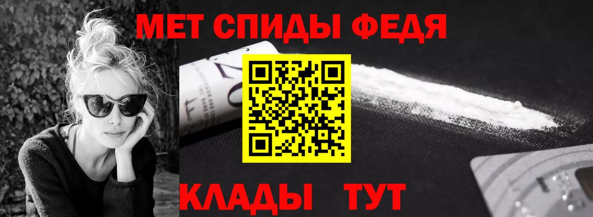 Метамфетамин винт  МЕТАМФЕТАМИН  Вход с VPN  Кубинка  Метамфетамин винт 