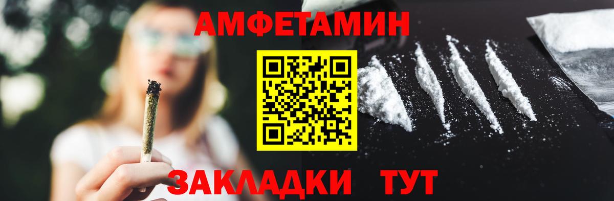 Меф Кубинка