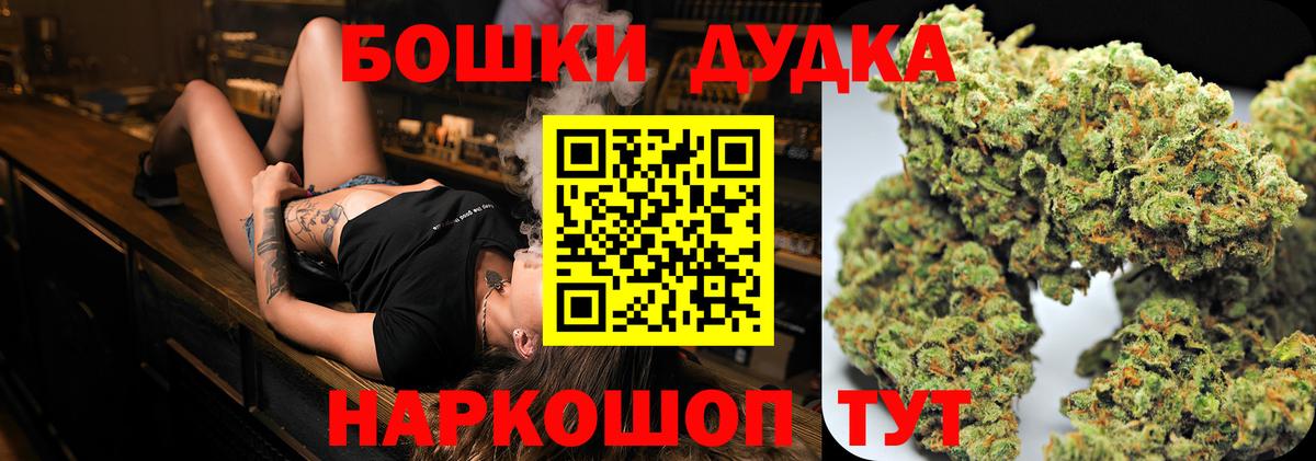 Бошки марихуана тримм Кубинка